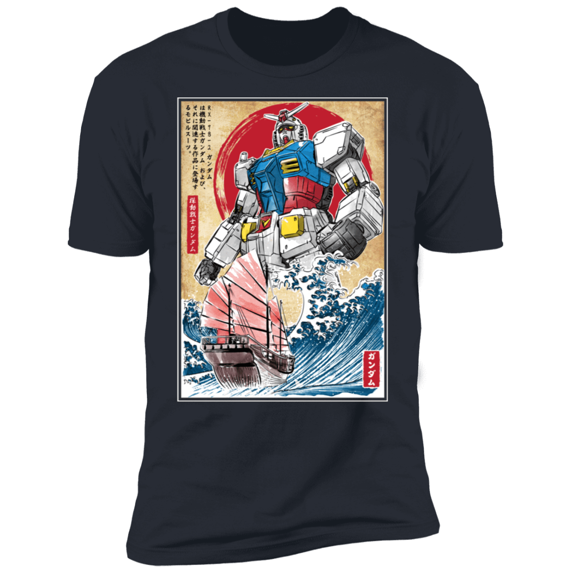 T-Shirts Indigo / S RX-78-2 Gundam in Japan Men's Premium T-Shirt