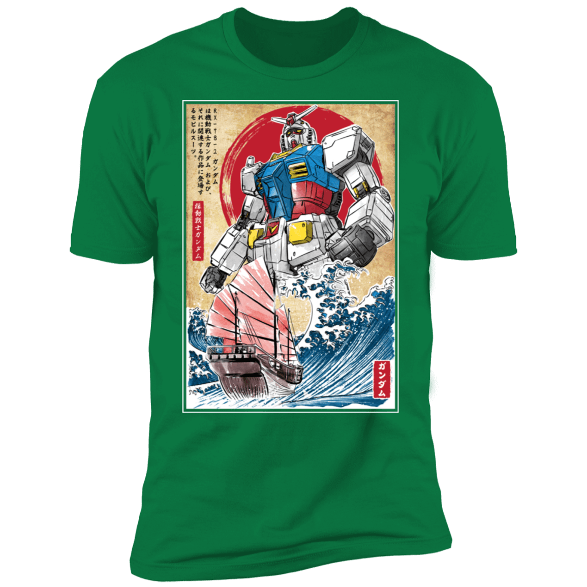 T-Shirts Kelly Green / S RX-78-2 Gundam in Japan Men's Premium T-Shirt