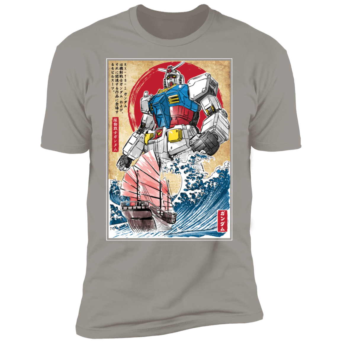 T-Shirts Light Grey / S RX-78-2 Gundam in Japan Men's Premium T-Shirt