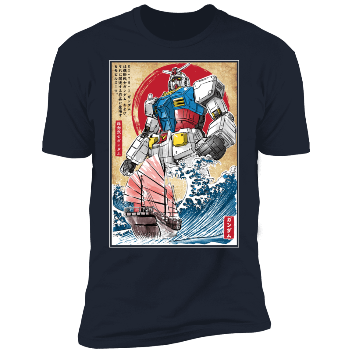 T-Shirts Midnight Navy / S RX-78-2 Gundam in Japan Men's Premium T-Shirt