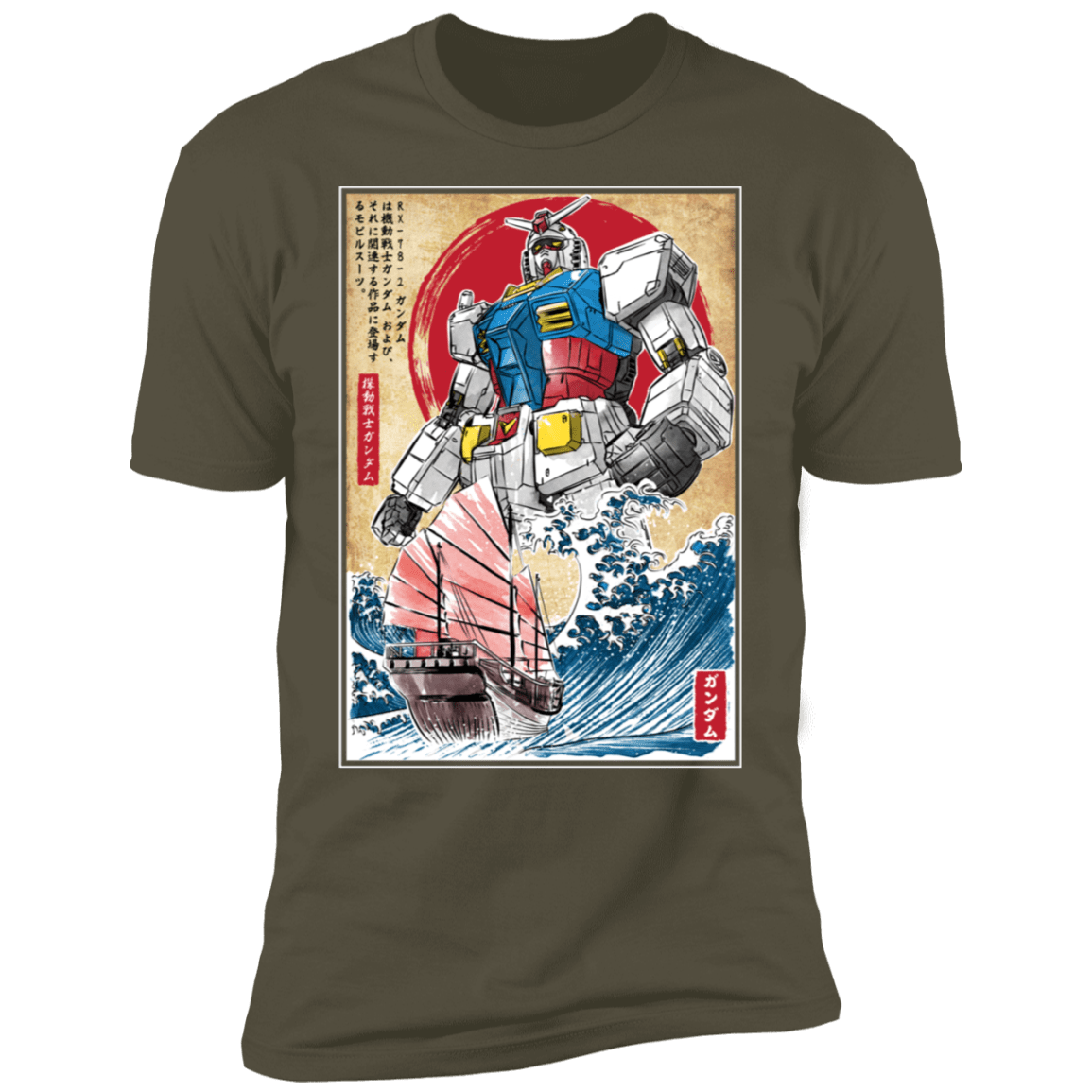T-Shirts Military Green / S RX-78-2 Gundam in Japan Men's Premium T-Shirt