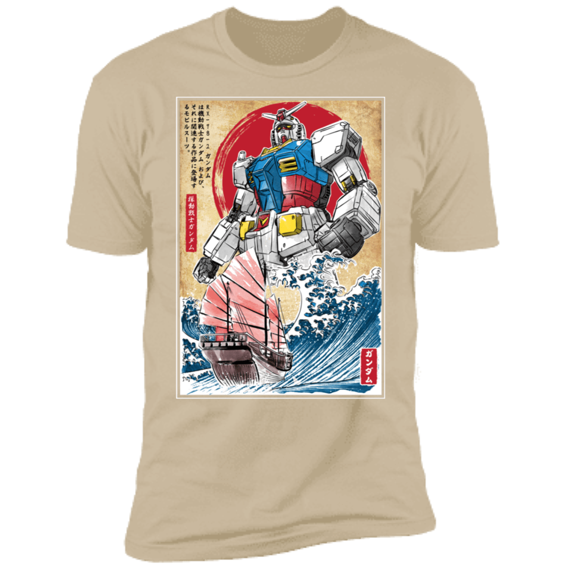 T-Shirts Sand / S RX-78-2 Gundam in Japan Men's Premium T-Shirt