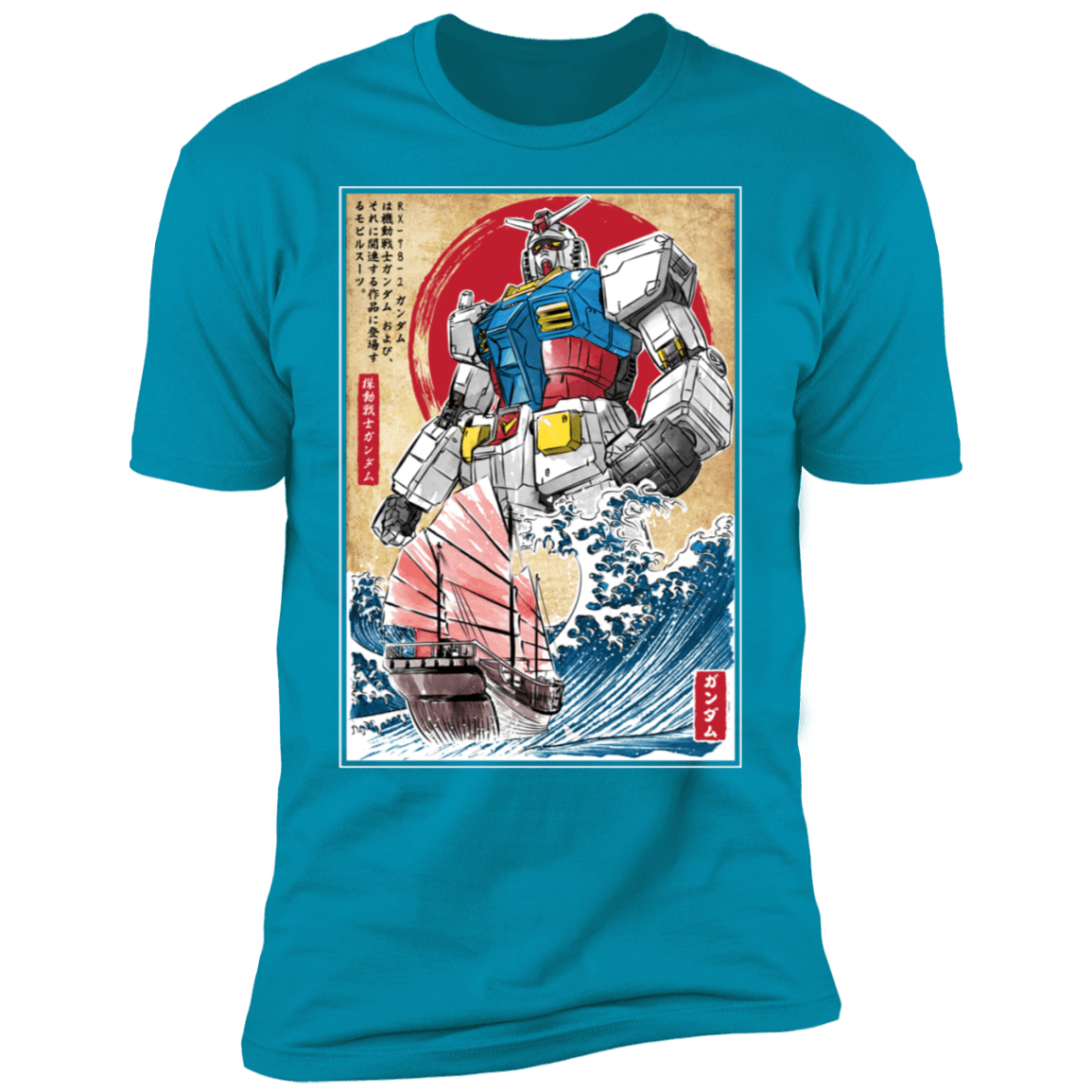 T-Shirts Turquoise / S RX-78-2 Gundam in Japan Men's Premium T-Shirt
