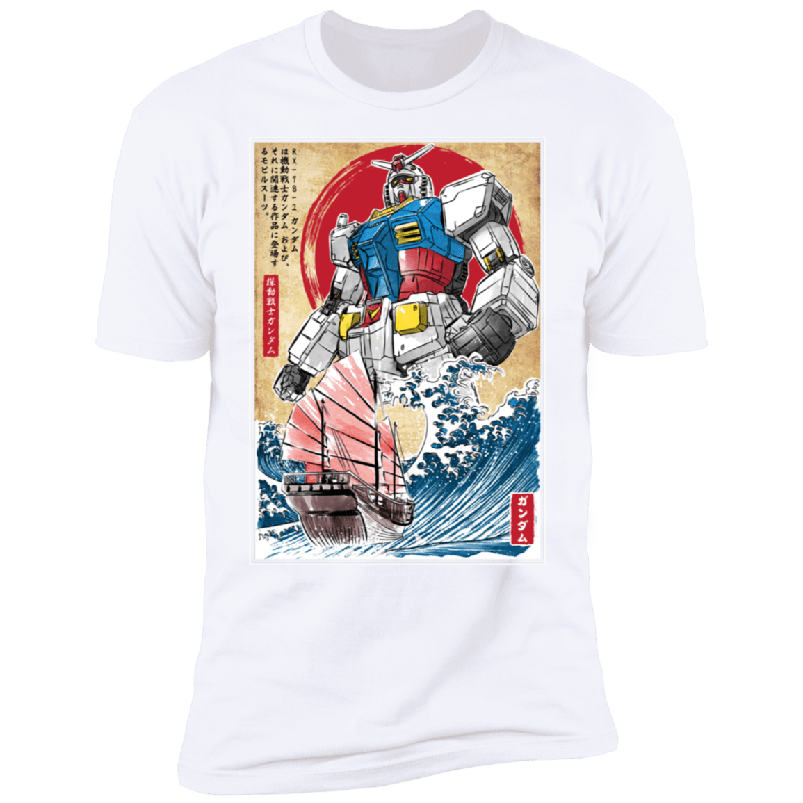 T-Shirts White / S RX-78-2 Gundam in Japan Men's Premium T-Shirt
