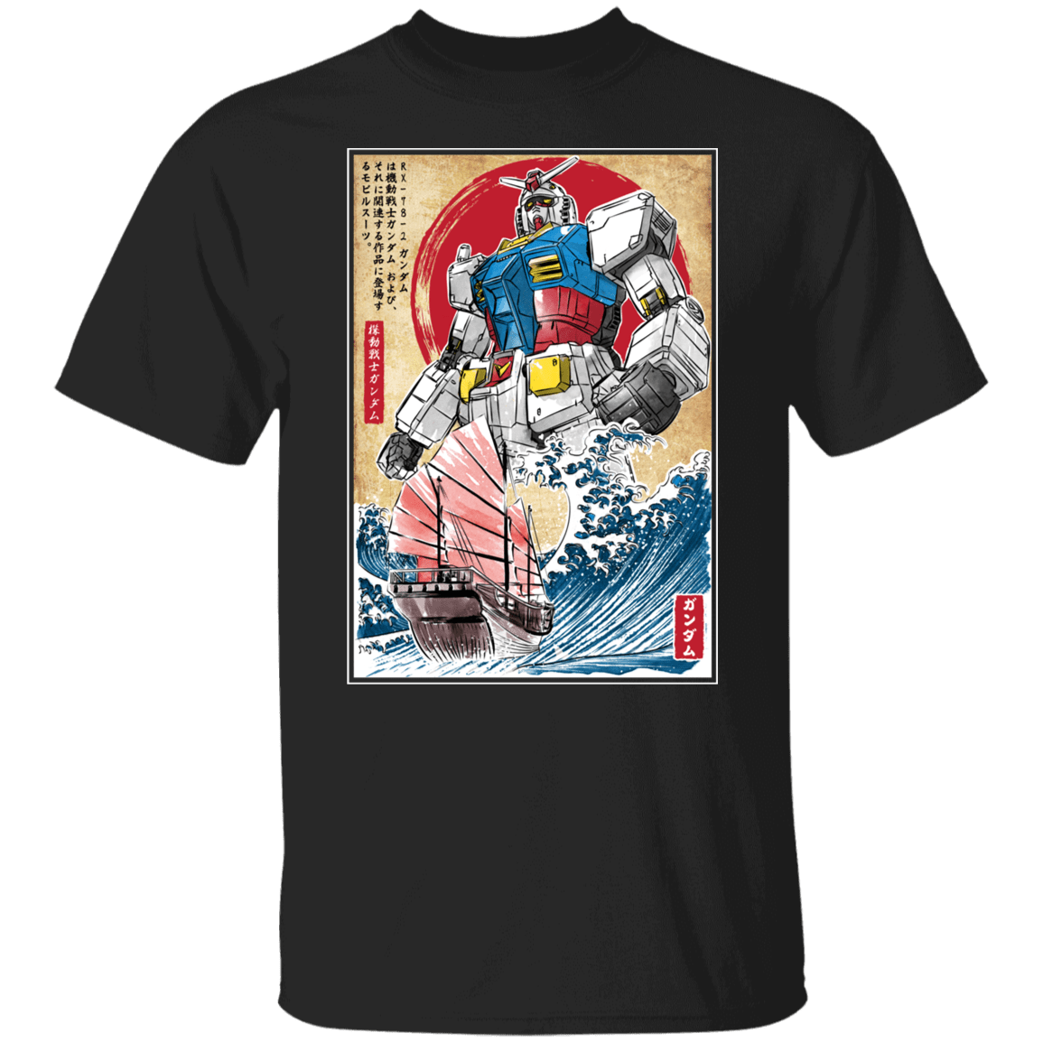 T-Shirts Black / S RX-78-2 Gundam in Japan T-Shirt