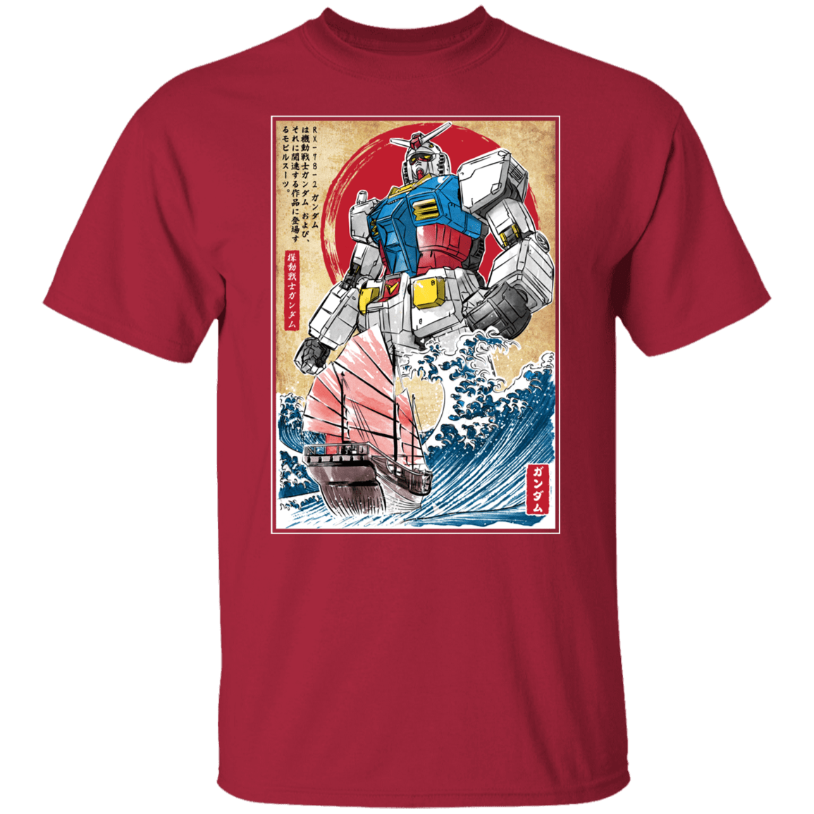 T-Shirts Cardinal / S RX-78-2 Gundam in Japan T-Shirt