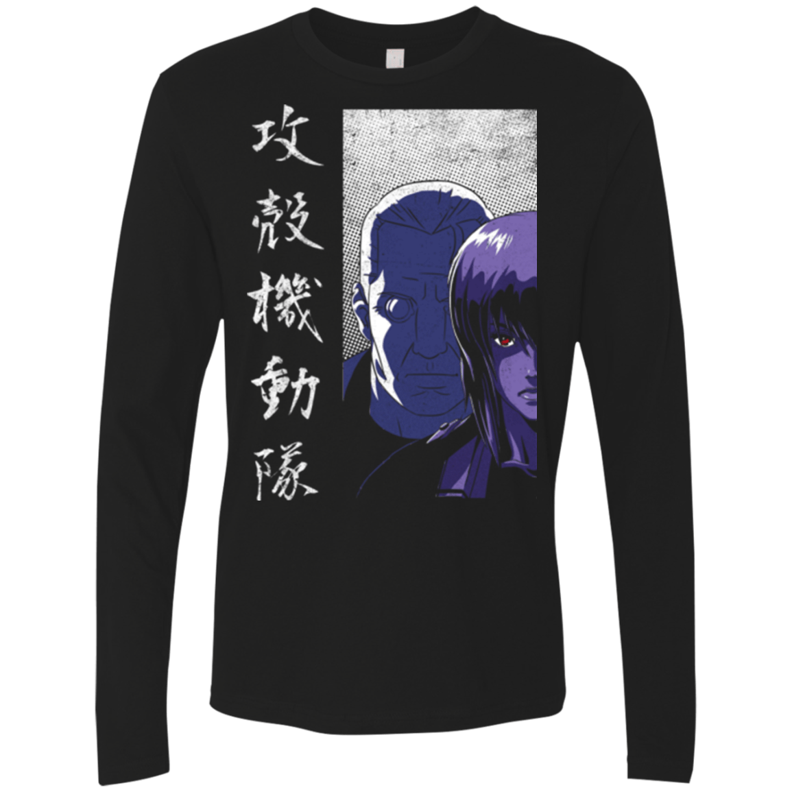 T-Shirts Black / Small Section 9 Men's Premium Long Sleeve