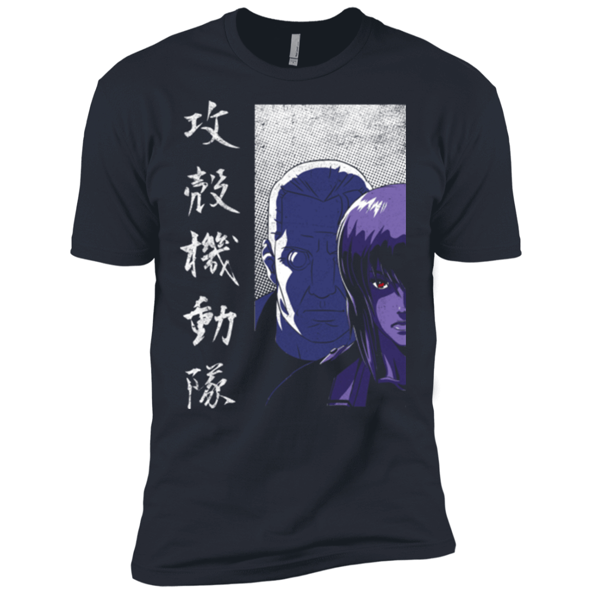 T-Shirts Indigo / X-Small Section 9 Men's Premium T-Shirt