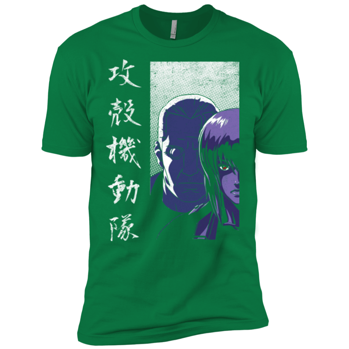 T-Shirts Kelly Green / X-Small Section 9 Men's Premium T-Shirt