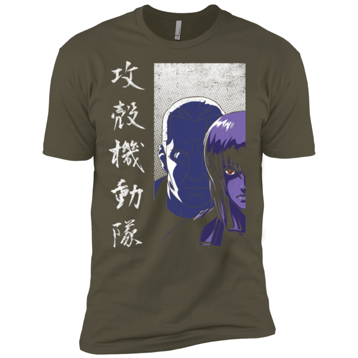 T-Shirts Military Green / X-Small Section 9 Men's Premium T-Shirt