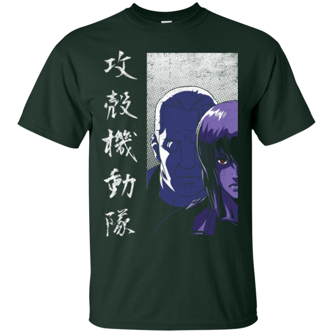 T-Shirts Forest Green / Small Section 9 T-Shirt