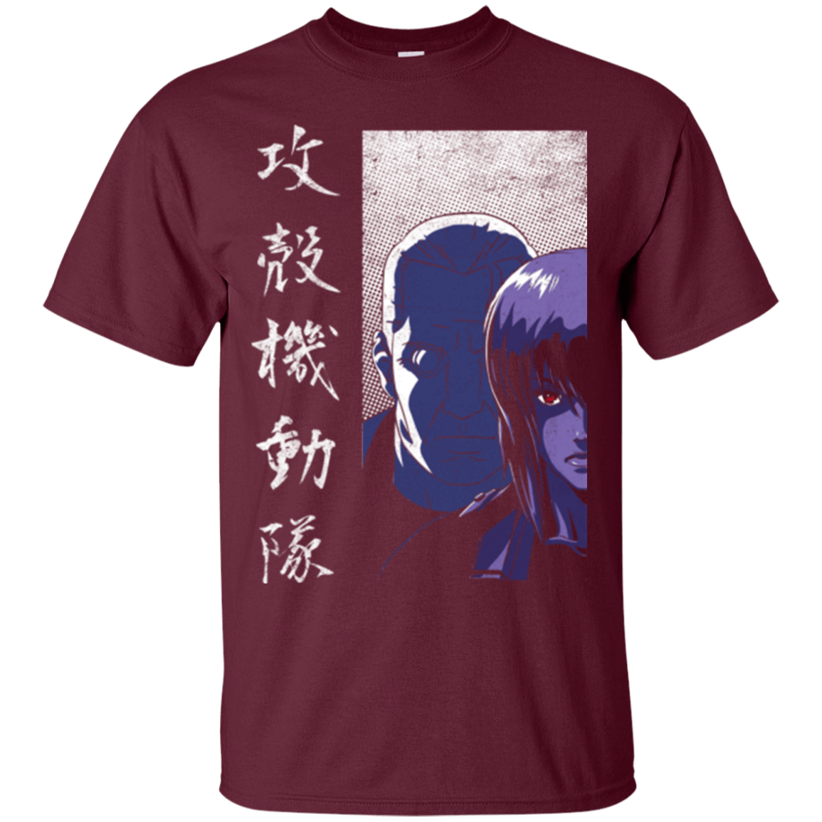 T-Shirts Maroon / Small Section 9 T-Shirt