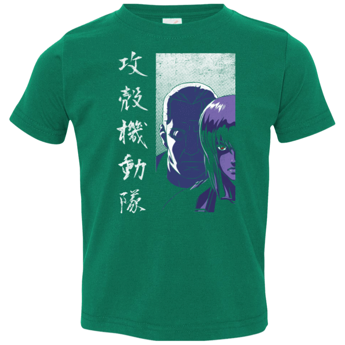 T-Shirts Kelly / 2T Section 9 Toddler Premium T-Shirt