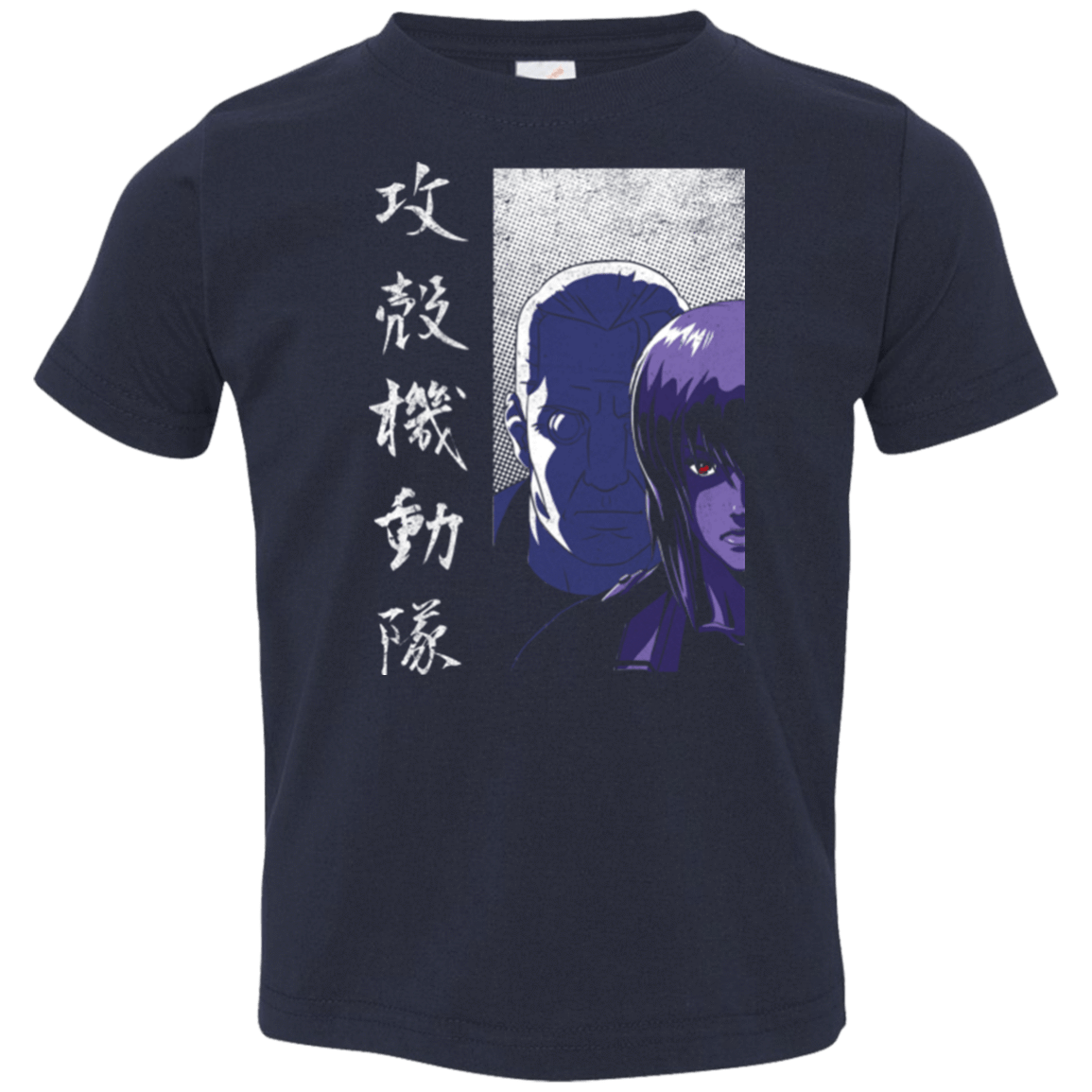 T-Shirts Navy / 2T Section 9 Toddler Premium T-Shirt