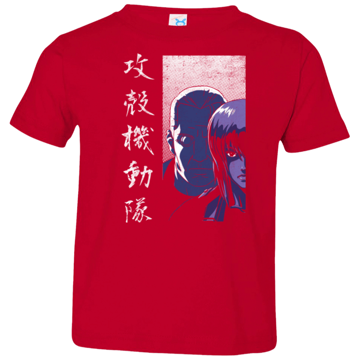 T-Shirts Red / 2T Section 9 Toddler Premium T-Shirt