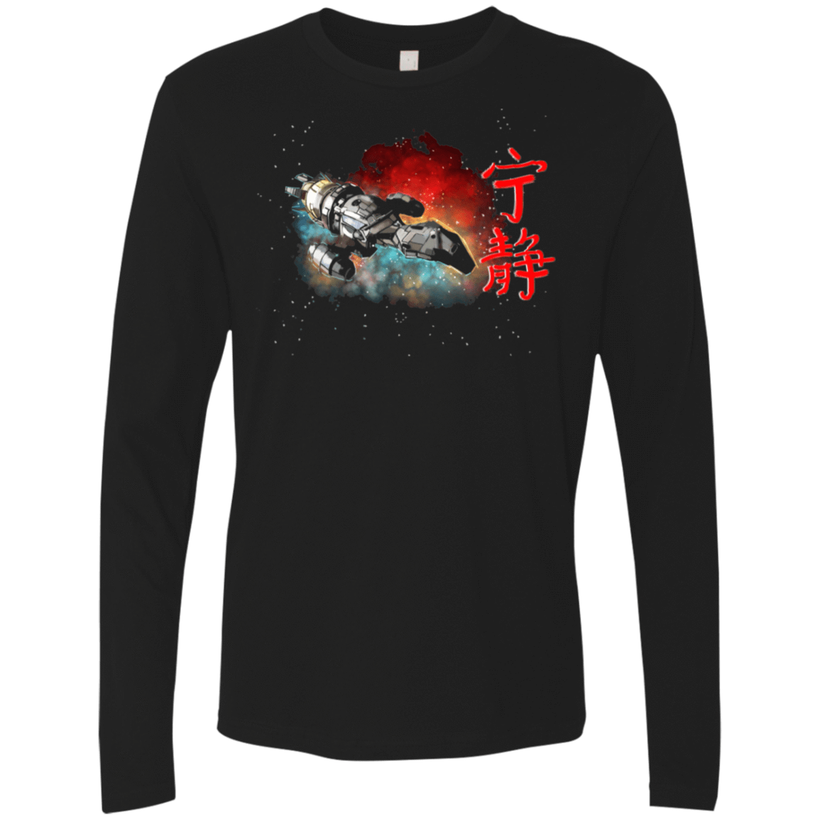 T-Shirts Black / S Serenity Men's Premium Long Sleeve