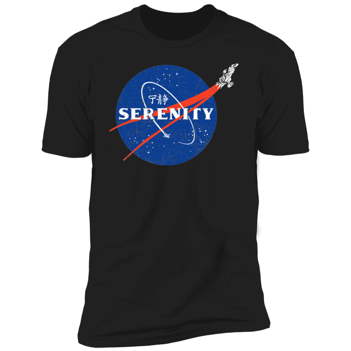 T-Shirts Black / X-Small Serenity Men's Premium T-Shirt