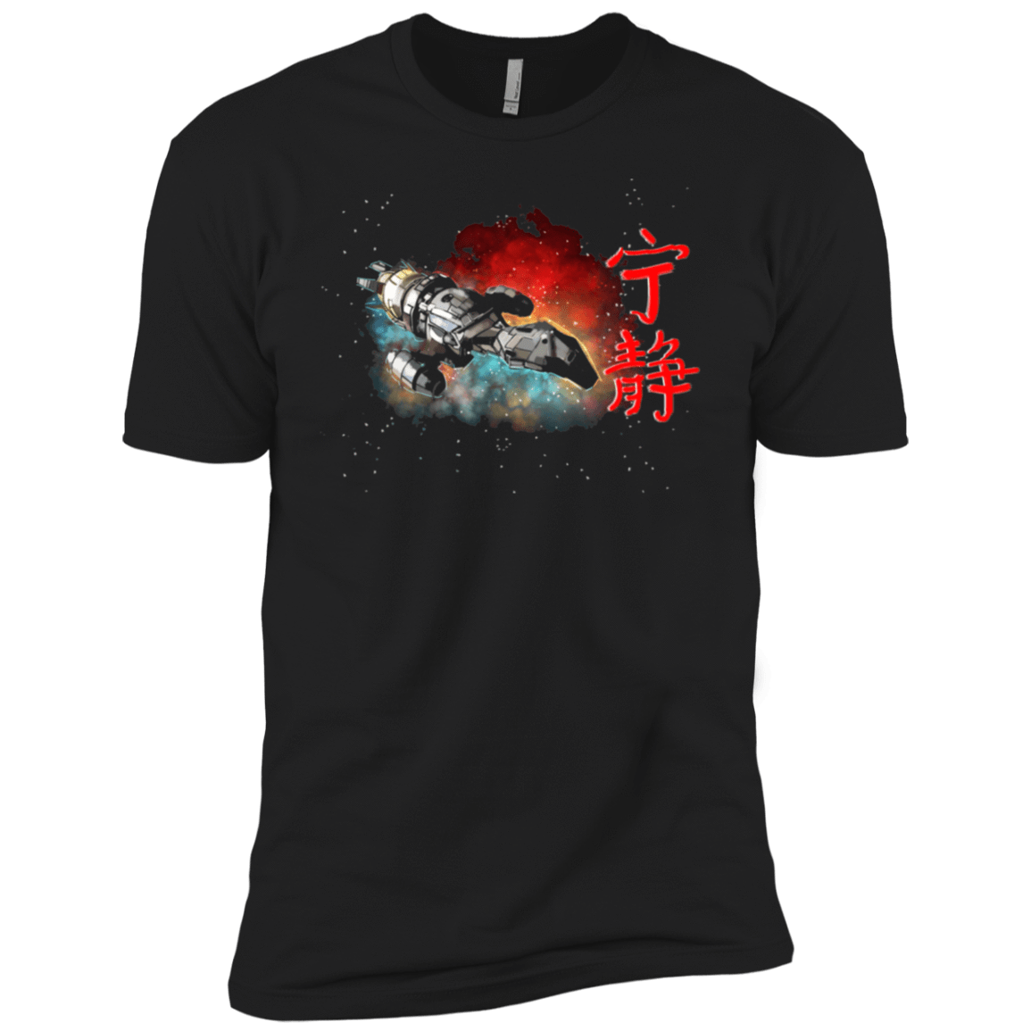 T-Shirts Black / X-Small Serenity Men's Premium T-Shirt