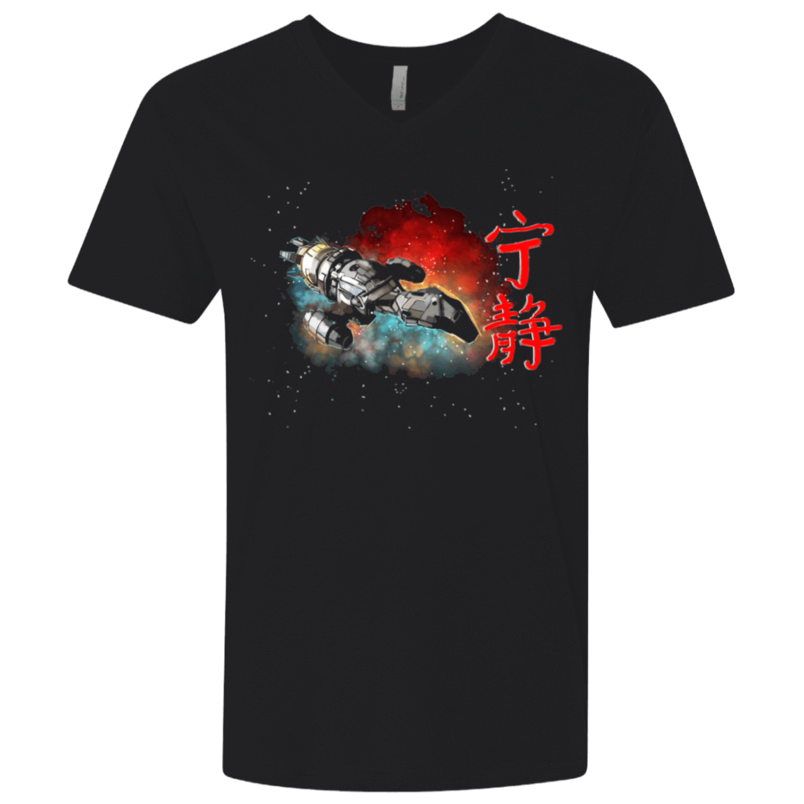 T-Shirts Black / X-Small Serenity Men's Premium V-Neck