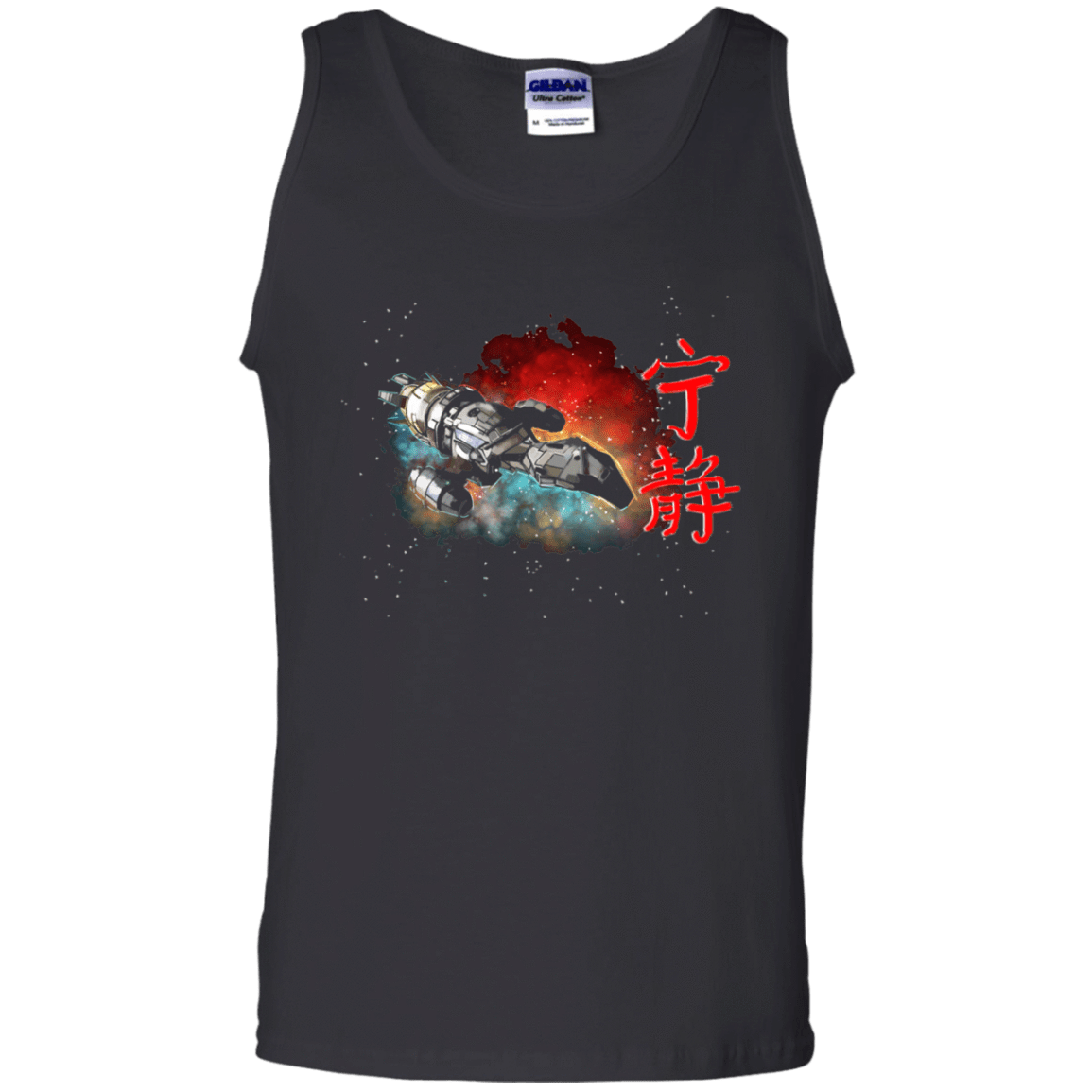 T-Shirts Black / S Serenity Men's Tank Top