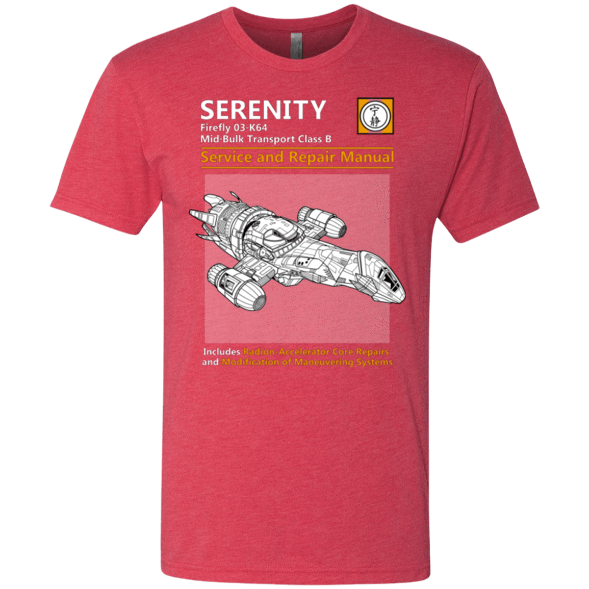 T-Shirts Vintage Red / Small Serenity Service And Repair Manual Men's Triblend T-Shirt