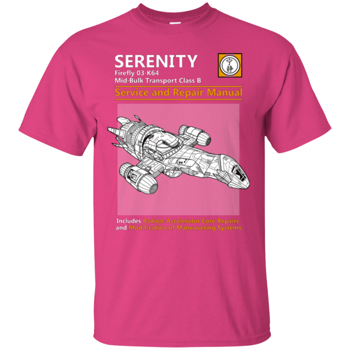 Serenity Service And Repair Manual T-Shirt
