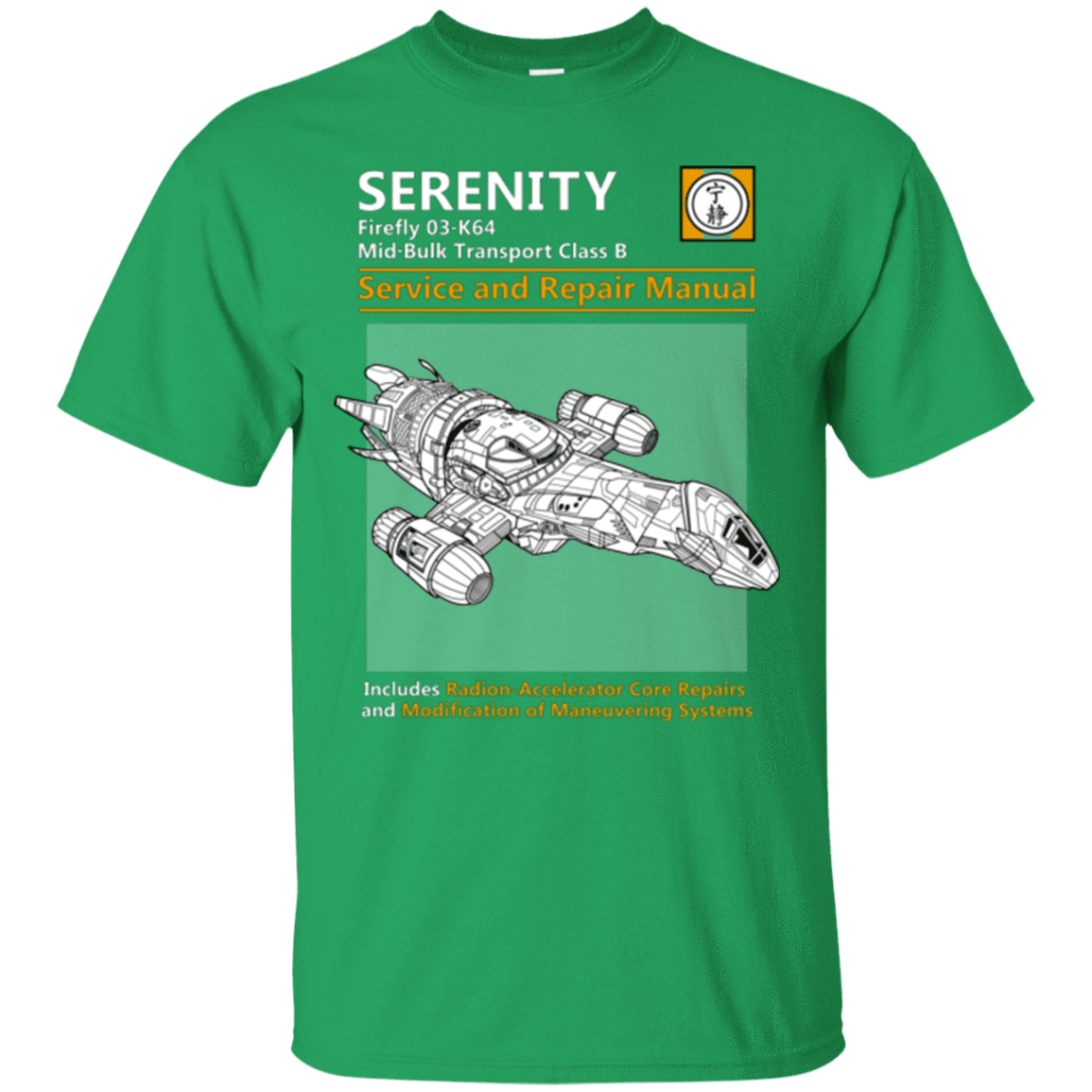 T-Shirts Irish Green / Small Serenity Service And Repair Manual T-Shirt
