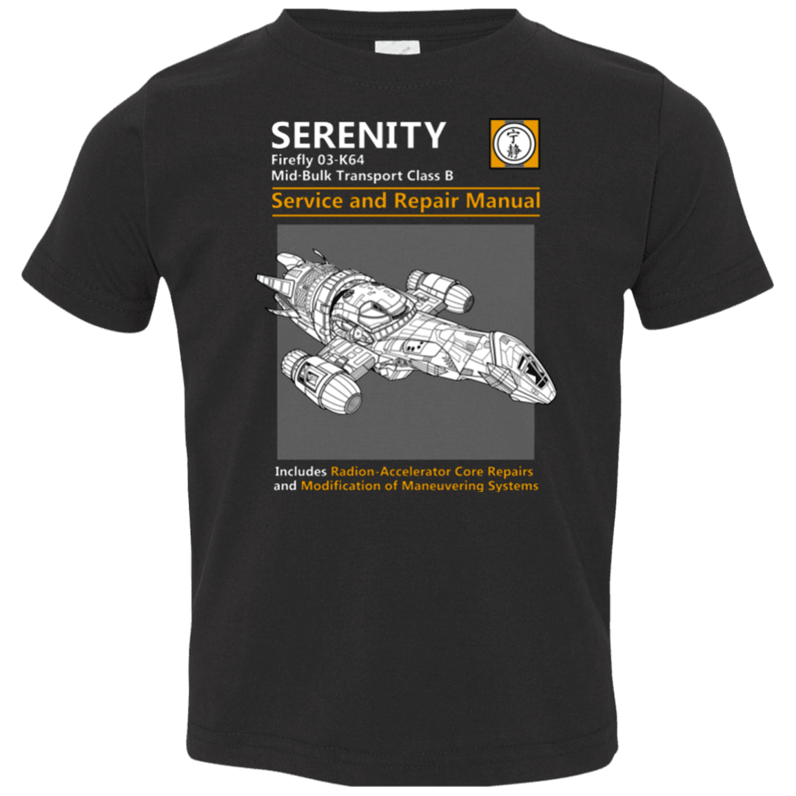 T-Shirts Black / 2T Serenity Service And Repair Manual Toddler Premium T-Shirt