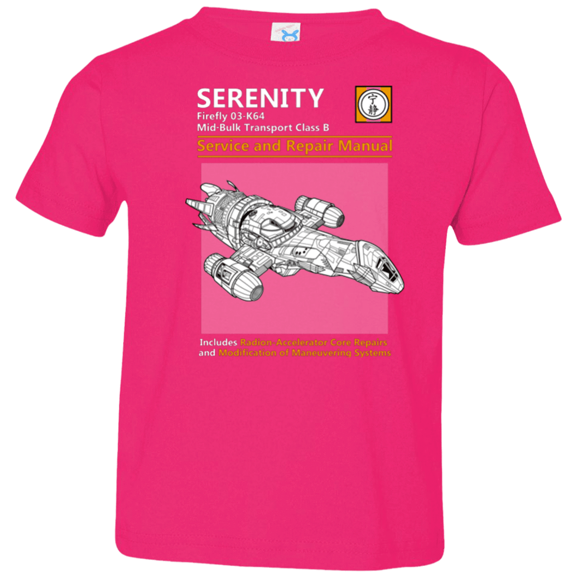 T-Shirts Hot Pink / 2T Serenity Service And Repair Manual Toddler Premium T-Shirt