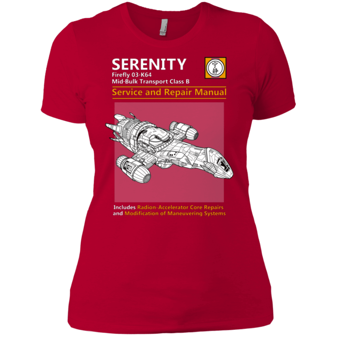 T-Shirts Red / X-Small Serenity Service And Repair Manual Women's Premium T-Shirt