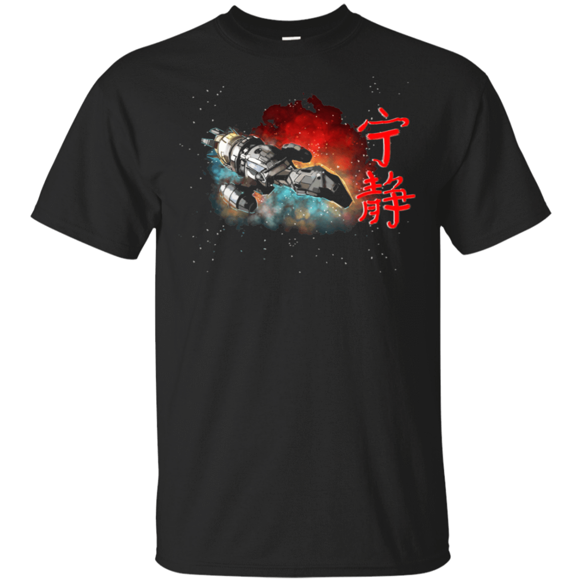 T-Shirts Black / S Serenity T-Shirt