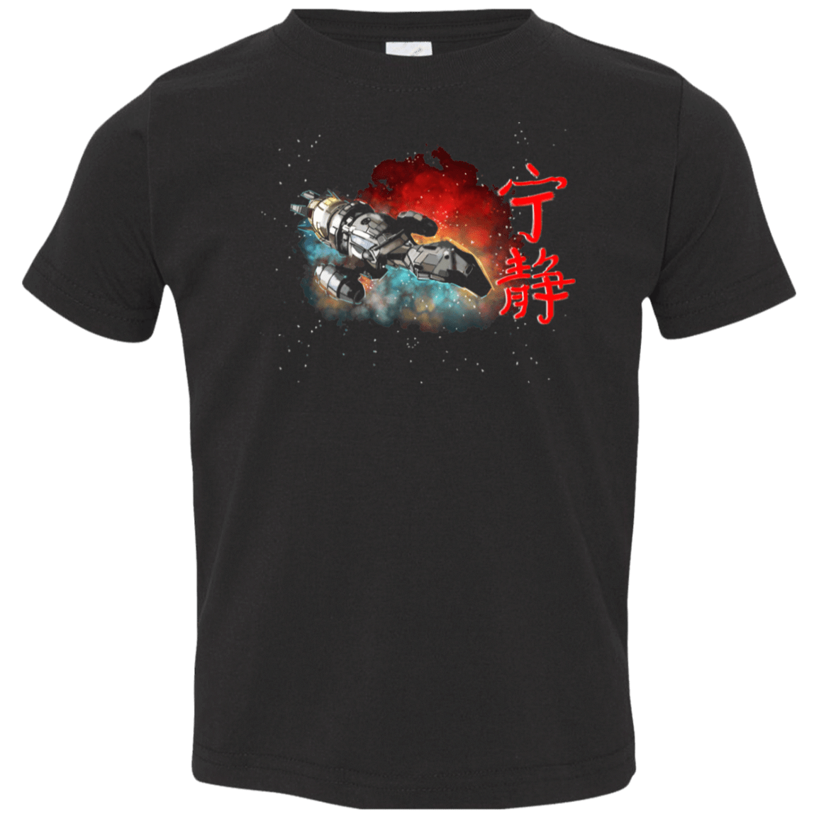 T-Shirts Black / 2T Serenity Toddler Premium T-Shirt