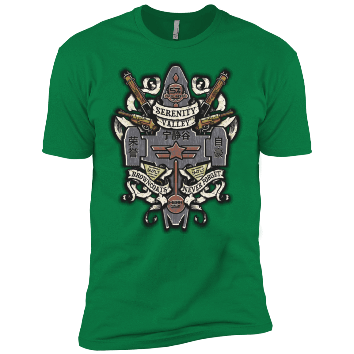 T-Shirts Kelly Green / X-Small Serenity Valley Memorial Men's Premium T-Shirt