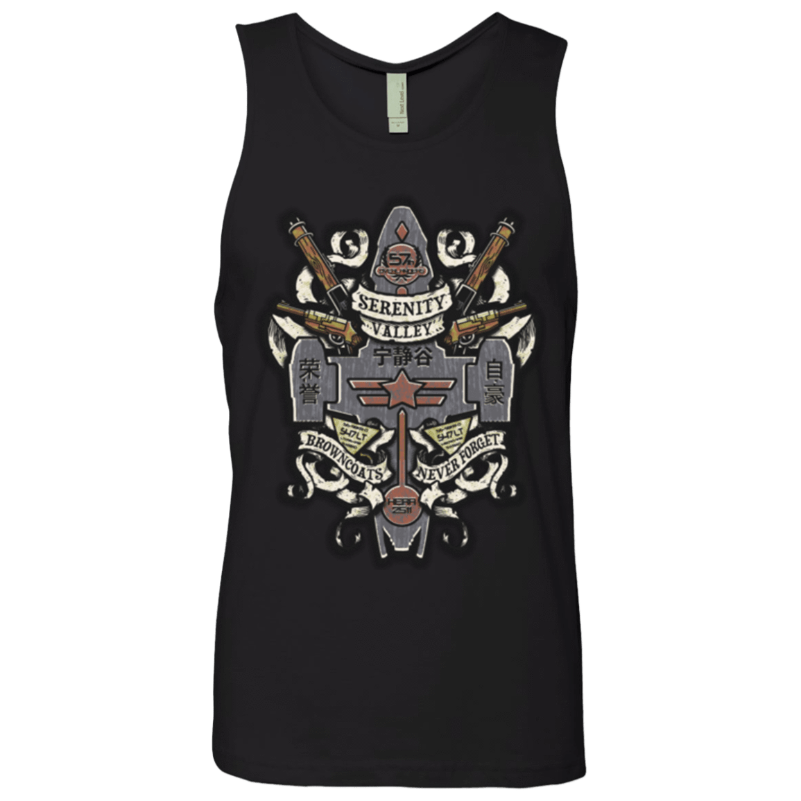 T-Shirts Black / Small Serenity Valley Memorial Men's Premium Tank Top