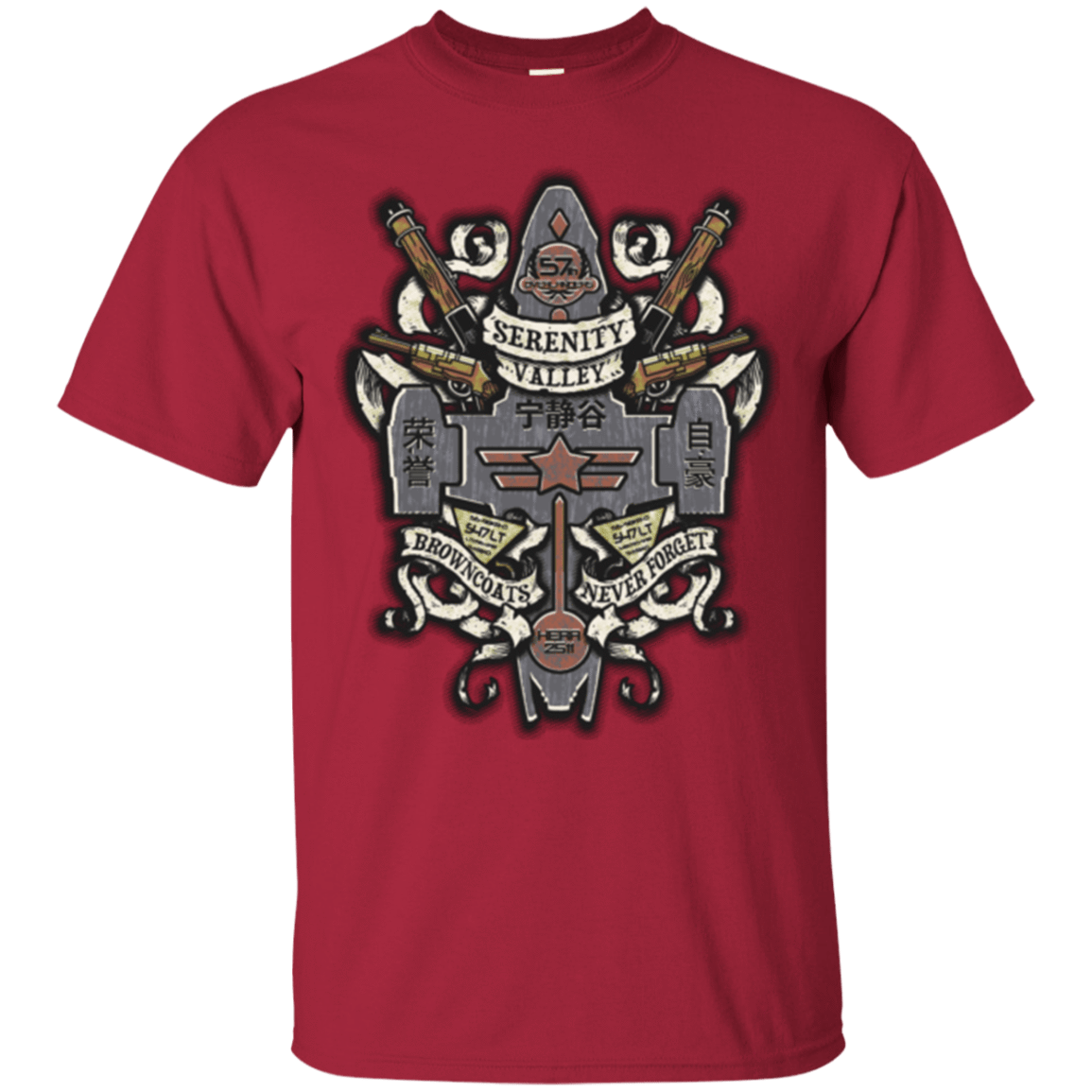 T-Shirts Cardinal / Small Serenity Valley Memorial T-Shirt