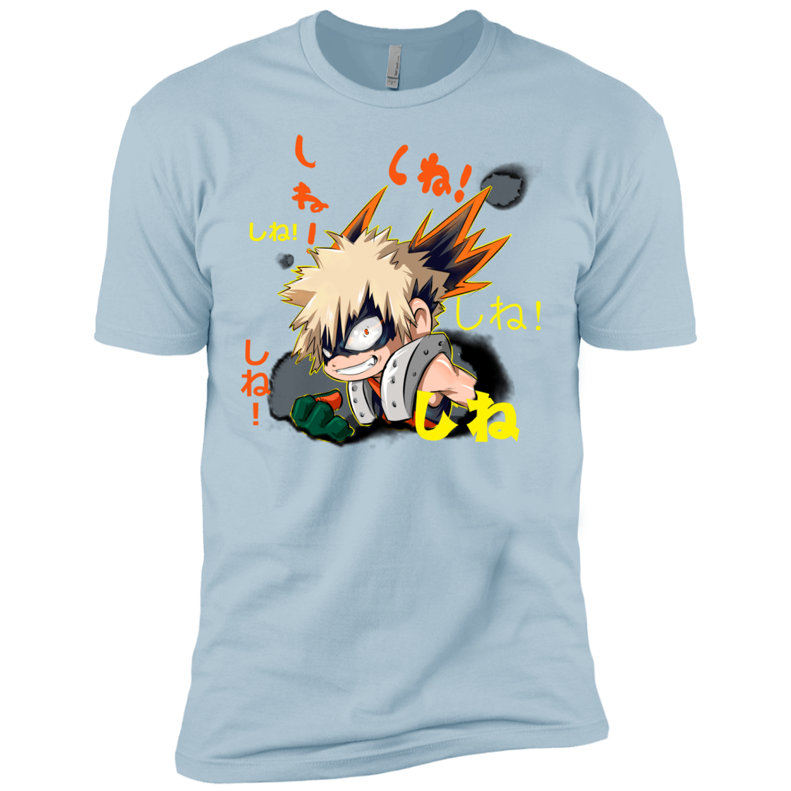 T-Shirts Light Blue / X-Small Shine Men's Premium T-Shirt