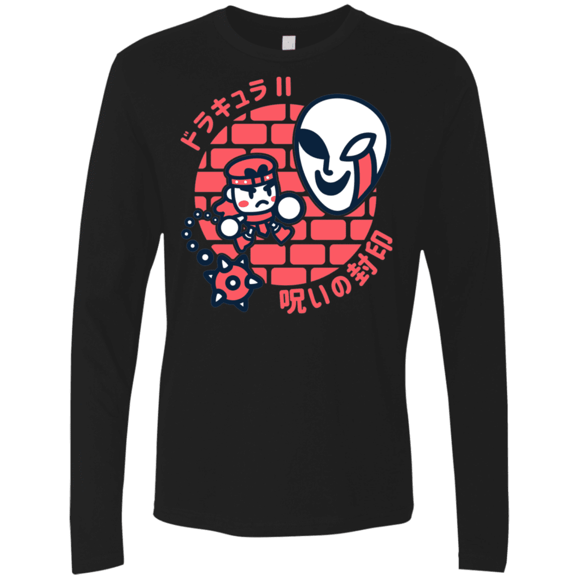 T-Shirts Black / S Simons Little Quest Men's Premium Long Sleeve
