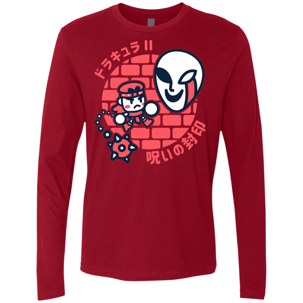 T-Shirts Cardinal / S Simons Little Quest Men's Premium Long Sleeve