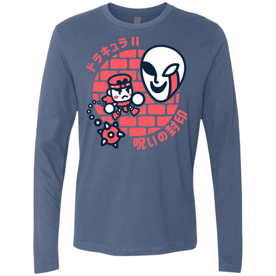 T-Shirts Indigo / S Simons Little Quest Men's Premium Long Sleeve