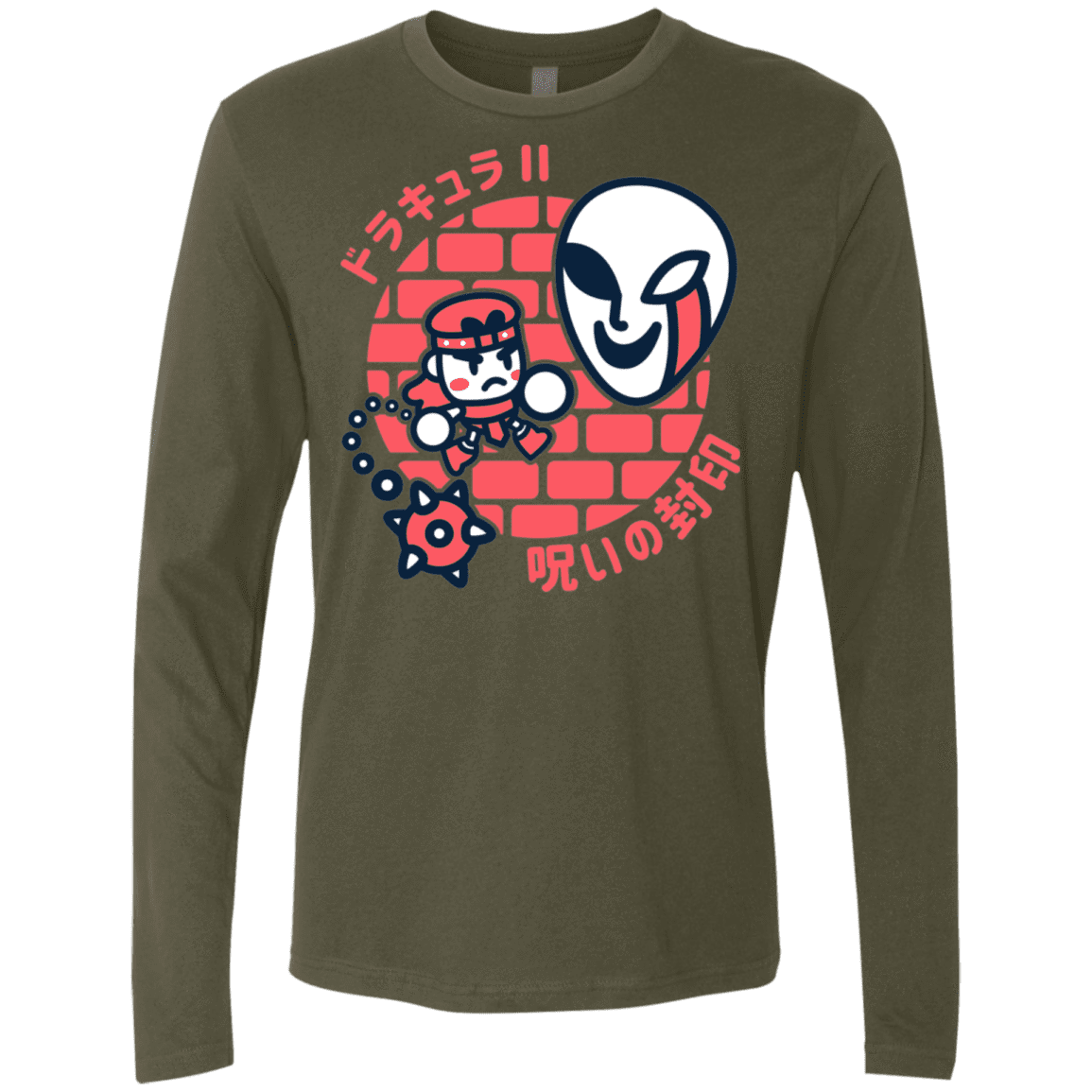 T-Shirts Military Green / S Simons Little Quest Men's Premium Long Sleeve