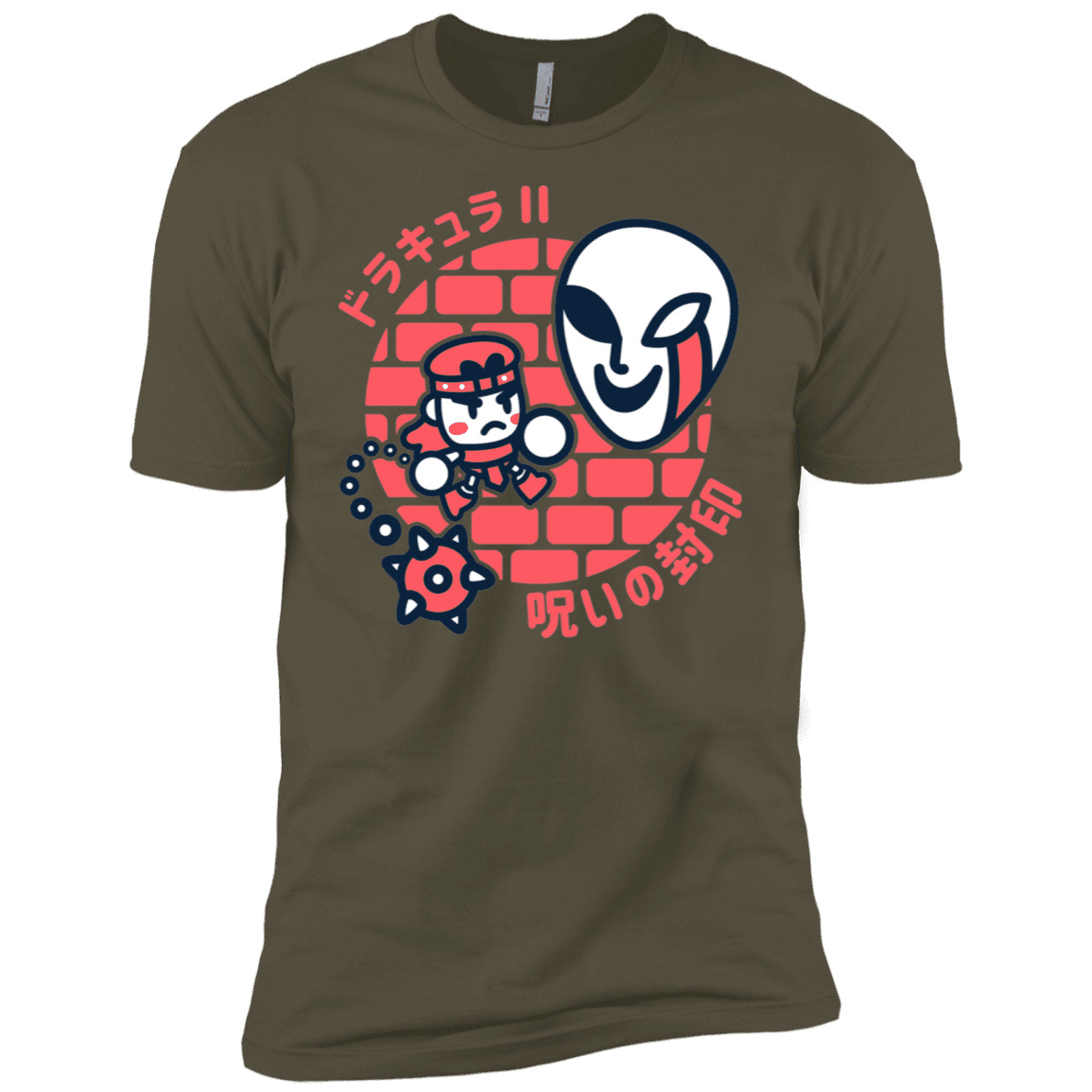 T-Shirts Military Green / X-Small Simons Little Quest Men's Premium T-Shirt