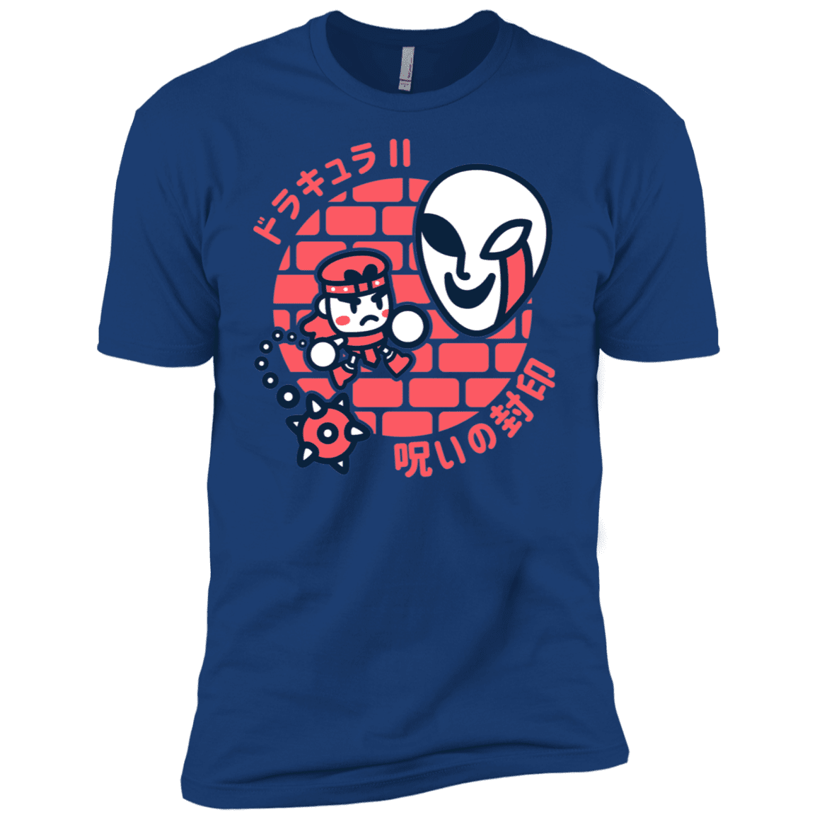 T-Shirts Royal / X-Small Simons Little Quest Men's Premium T-Shirt