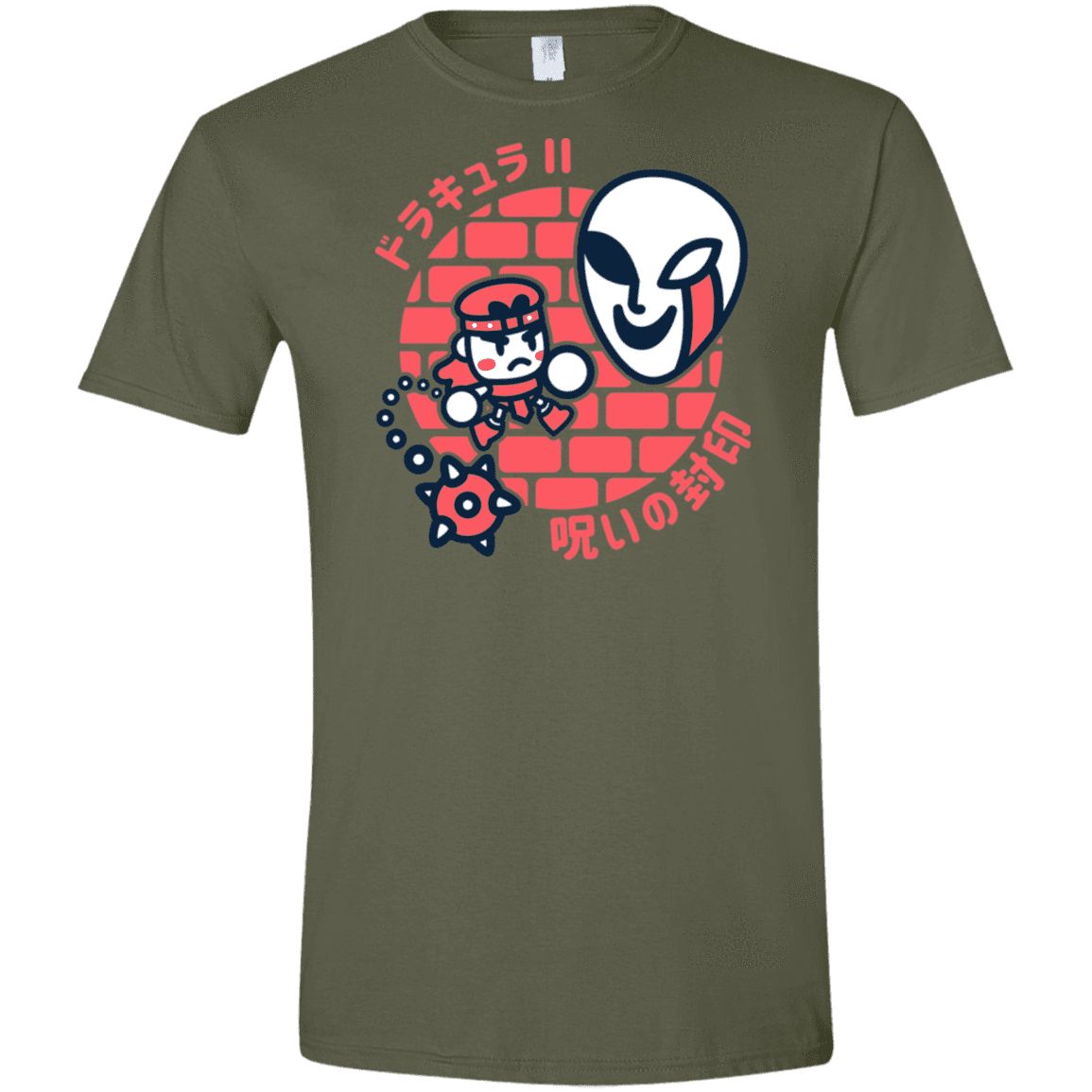 T-Shirts Military Green / S Simons Little Quest Men's Semi-Fitted Softstyle