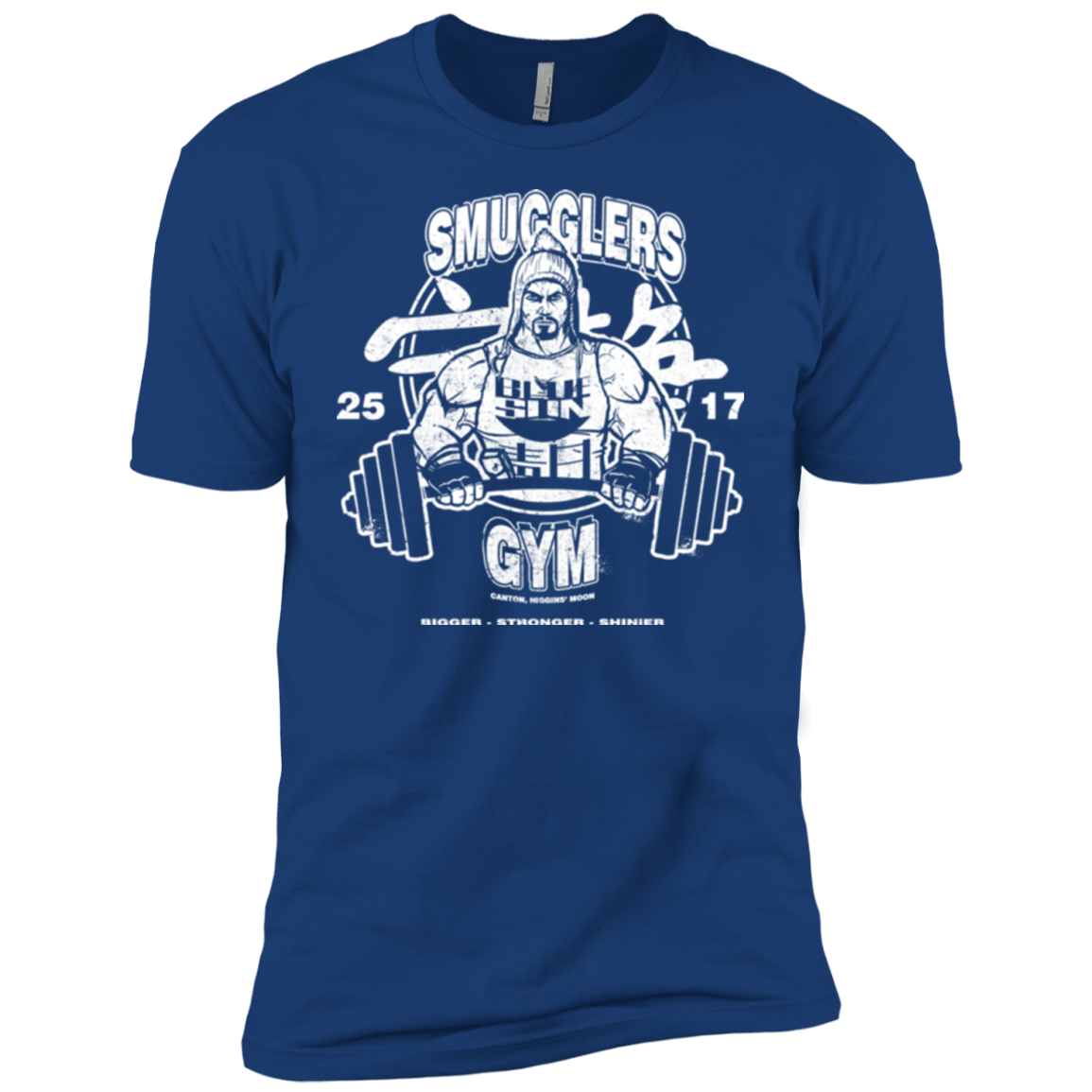 T-Shirts Royal / YXS Smugglers Gym Boys Premium T-Shirt