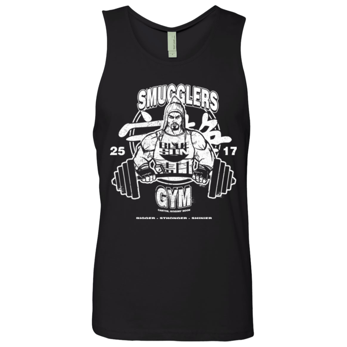 T-Shirts Black / Small Smugglers Gym Men's Premium Tank Top