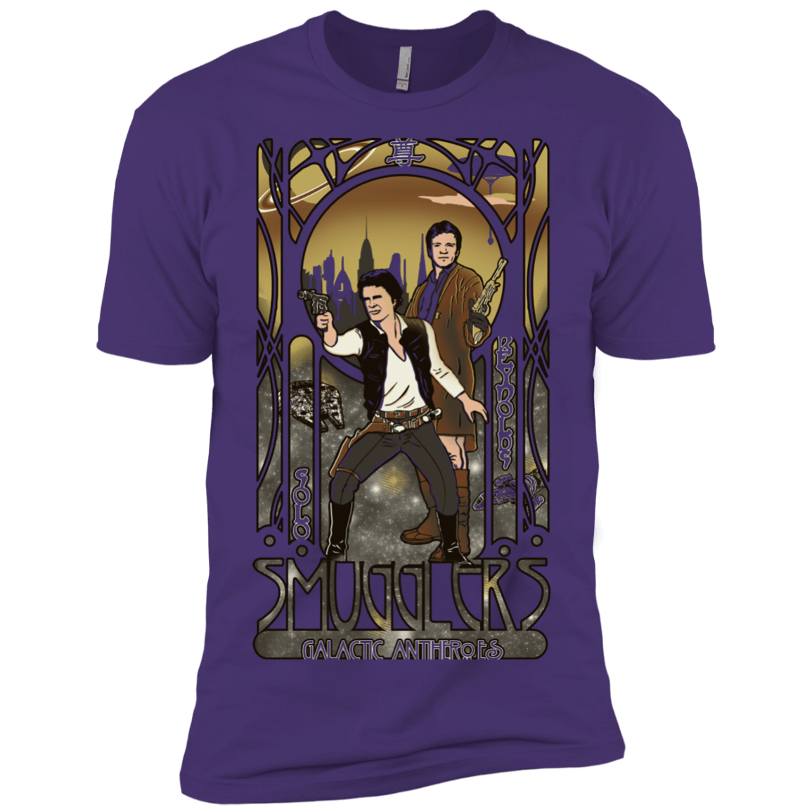 T-Shirts Purple / X-Small Smugglers, Inc Men's Premium T-Shirt