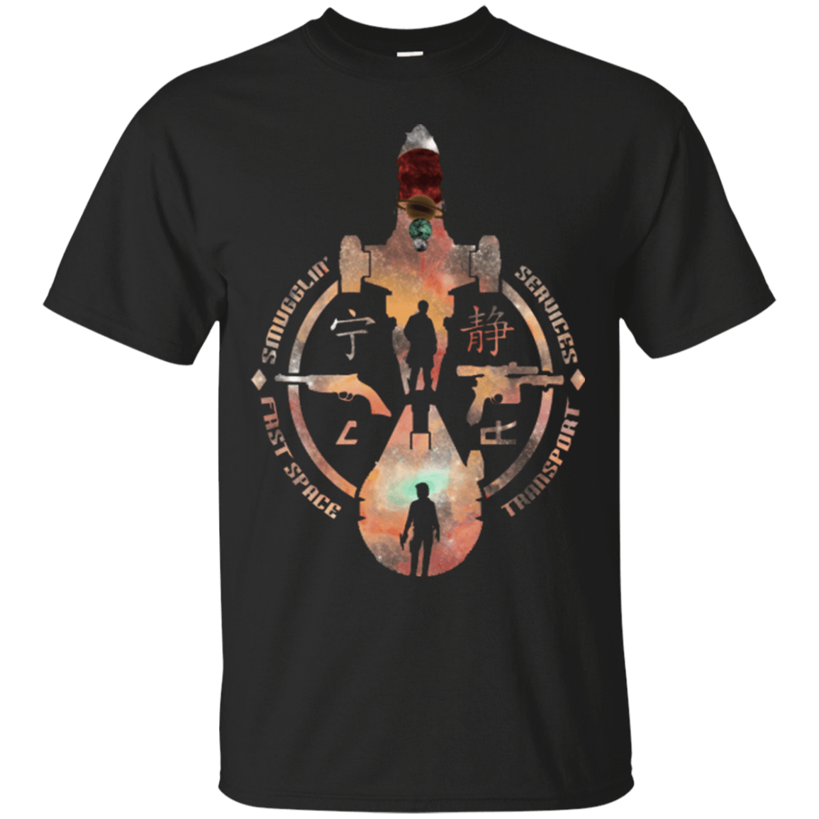 T-Shirts Black / Small Smugglin Services T-Shirt