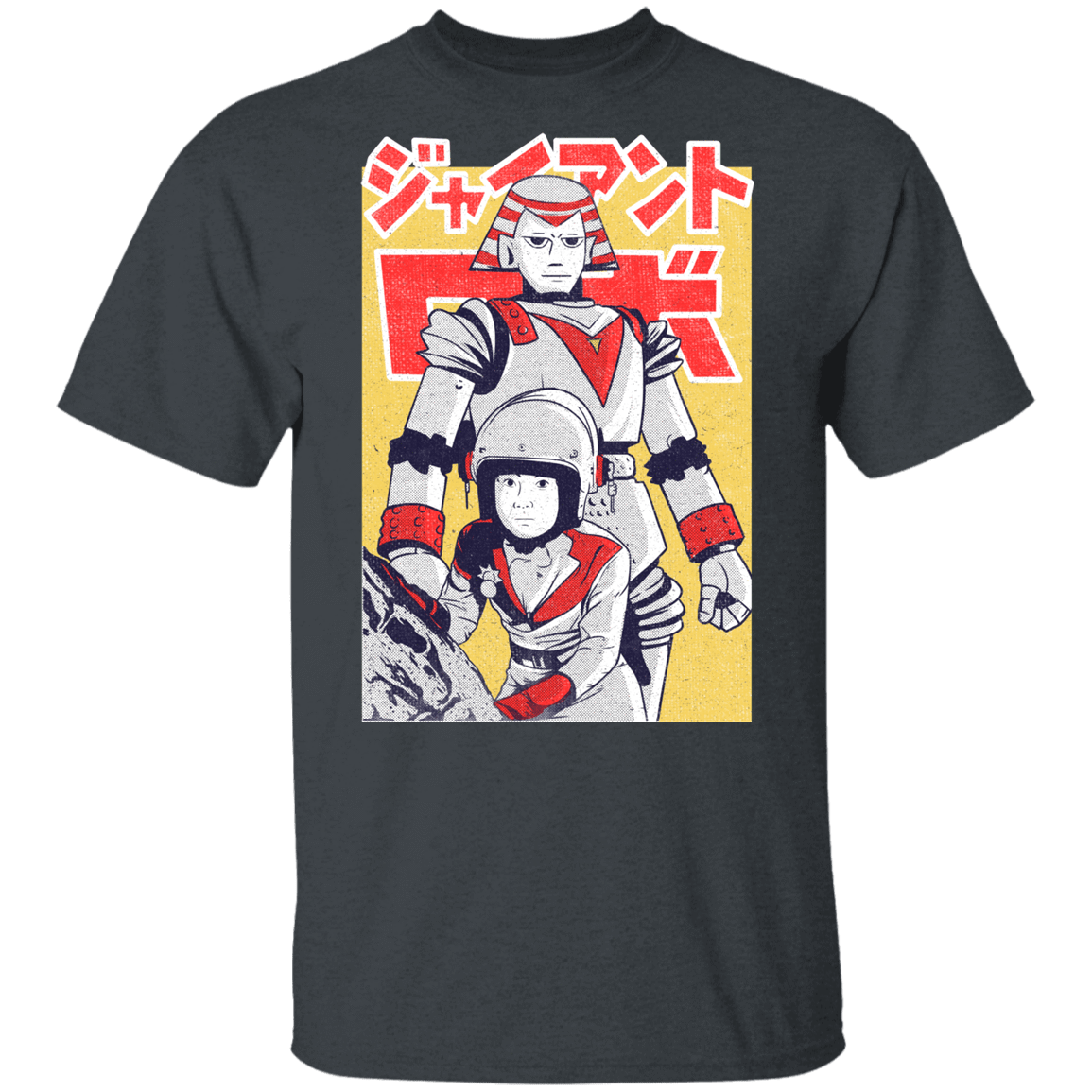 T-Shirts Dark Heather / YXS Space Youth T-Shirt