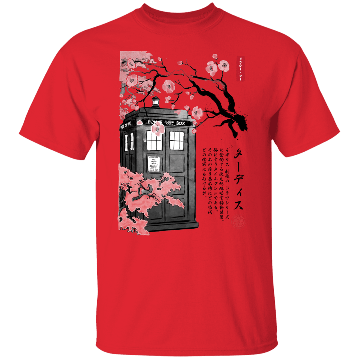 T-Shirts Red / S Tardis Sumi-e T-Shirt