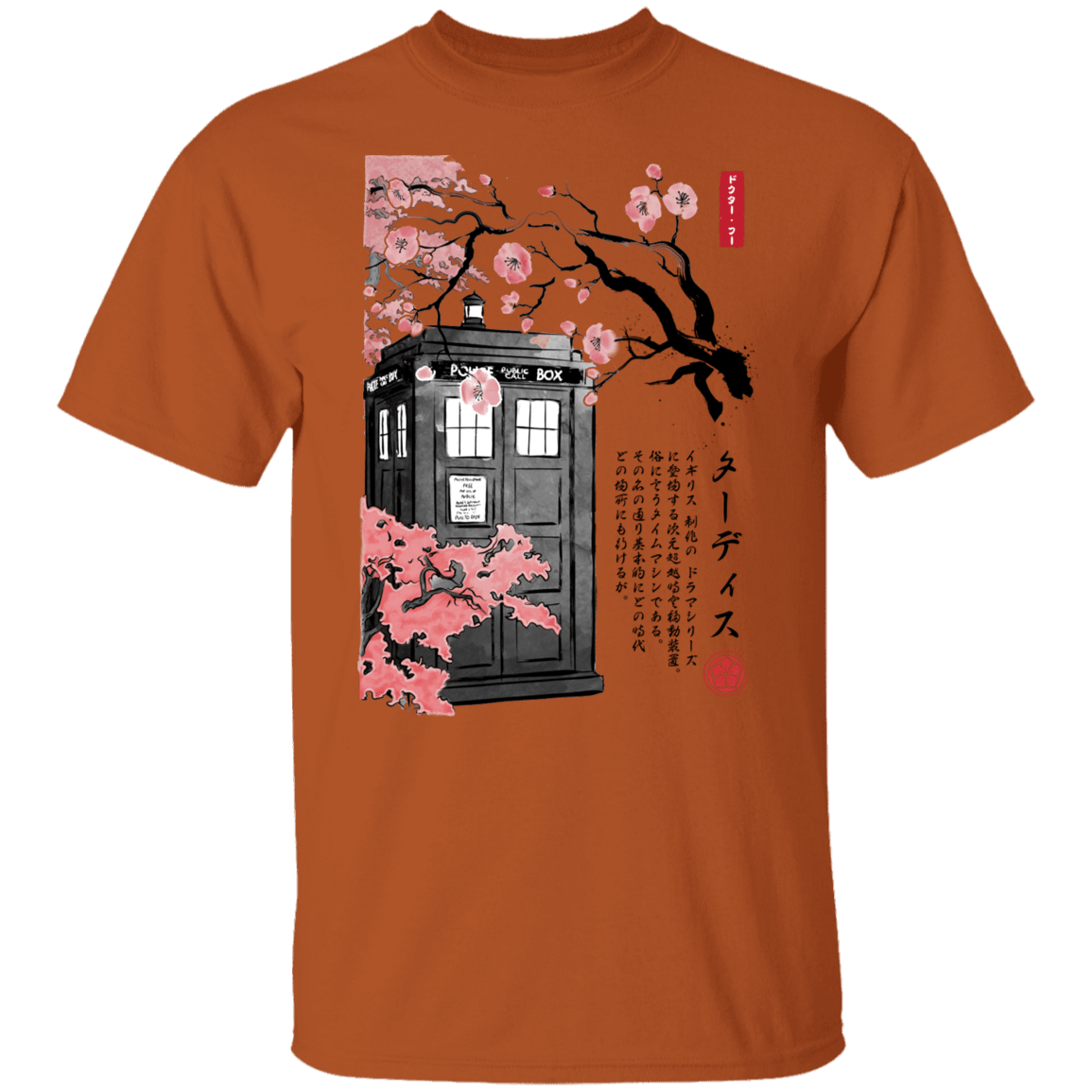 T-Shirts Texas Orange / S Tardis Sumi-e T-Shirt